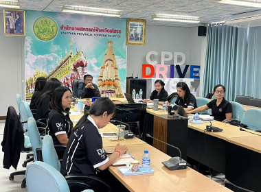 สำนักงานสหกรณ์จังหวัดยโสธร ... Image 1